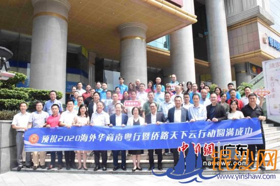 8��30�գ���2020���⻪�������С��ߡ���·���¡����ж�������ʽ�ڹ��ݾ��С����ߣ����������ǿ��о�Ժ��ͼ 