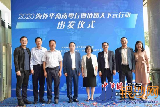 8��30�գ���2020���⻪�������С��ߡ���·���¡����ж�������ʽ�ڹ��ݾ��С����ߣ����������ǿ��о�Ժ��ͼ 