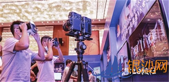 湛江成为全球首个全光VR商用试点城市