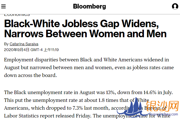 北美观察丨美国就业增长乏力:裁员潮凶猛 非洲裔是永远的痛