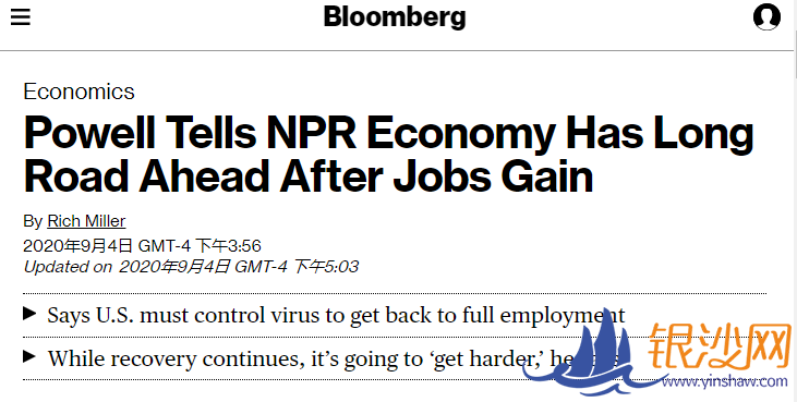 北美观察丨美国就业增长乏力:裁员潮凶猛 非洲裔是永远的痛