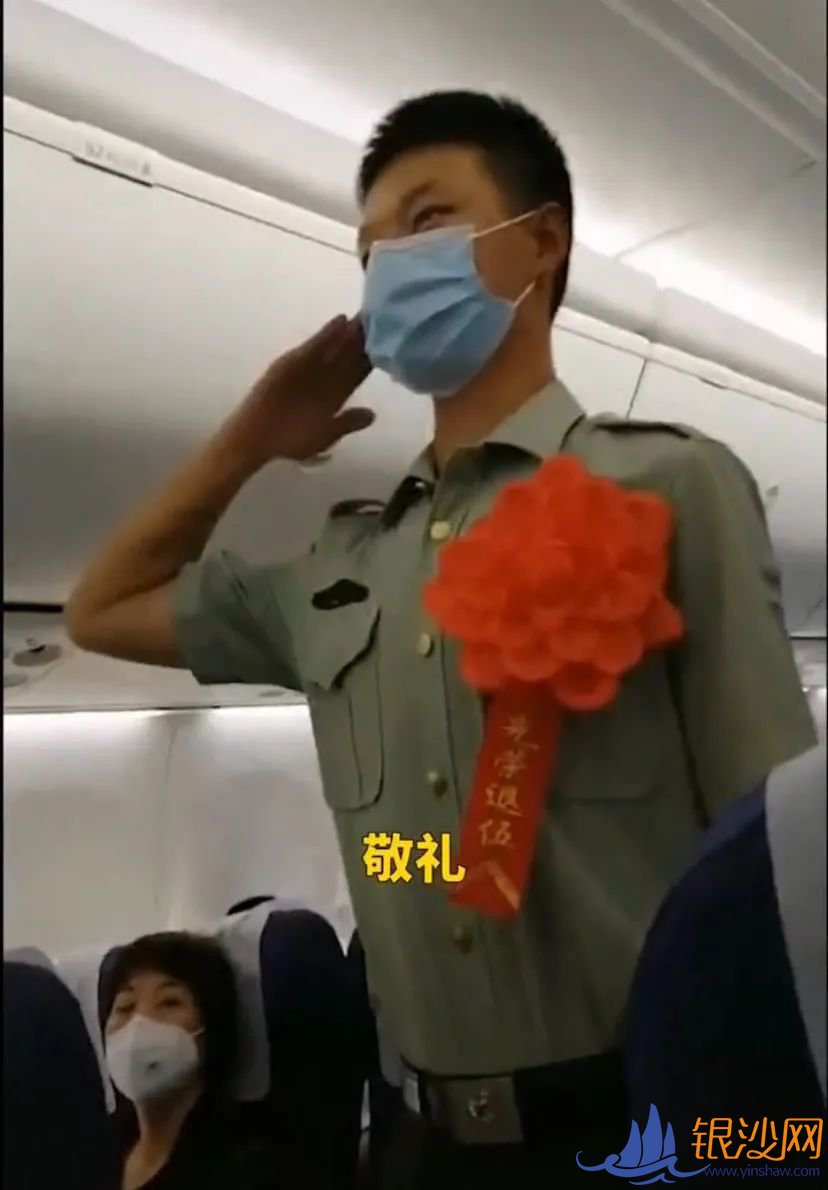 退伍老兵,欢迎回家!