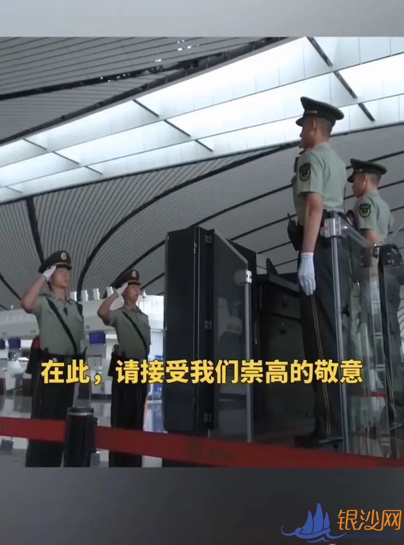 退伍老兵,欢迎回家!