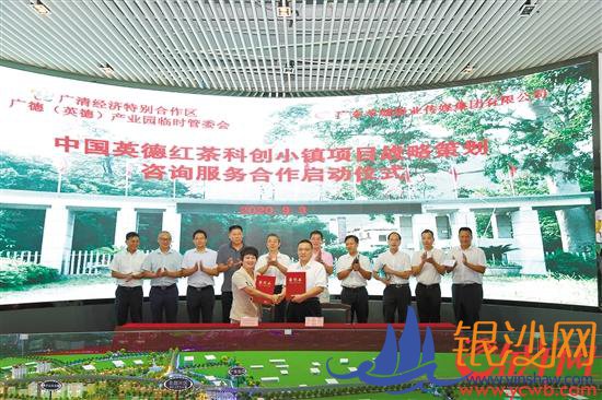  ���������ҵ����ǣ�ֹ�²�ҵ԰��ʱ��ί�� ��ͬ���조�й�Ӣ�º��ƴ�С��