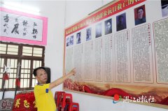 84��÷Ǌ���ˡ��㶫