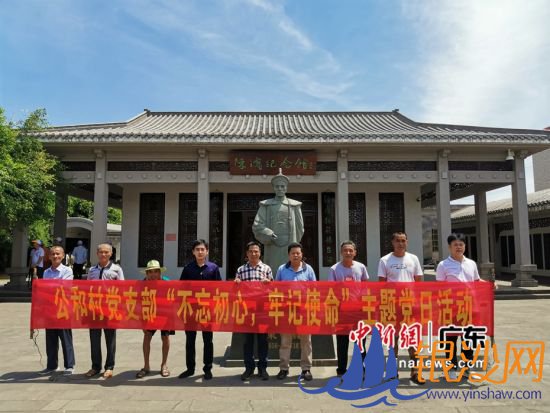 ���⵳�ջ��֯�ι��������԰�� �н��ĺ��ֹ�ͼ 