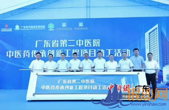 �㶫ʡ�ڶ���ҽԺ��ҽҩ���д��¹��̿����������� ��ͼ 