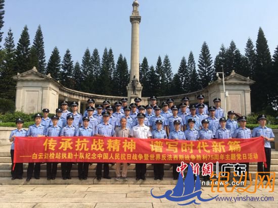 ���Ʊ߼�վִ��ʮ��ȫ���񾯲μӻ������ͼ 