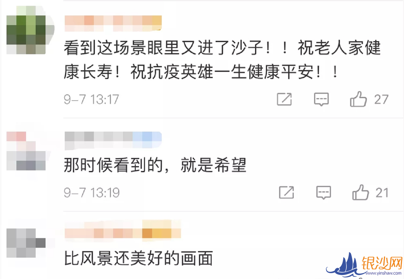 久别重逢!他们再次同框的样子泪点满满