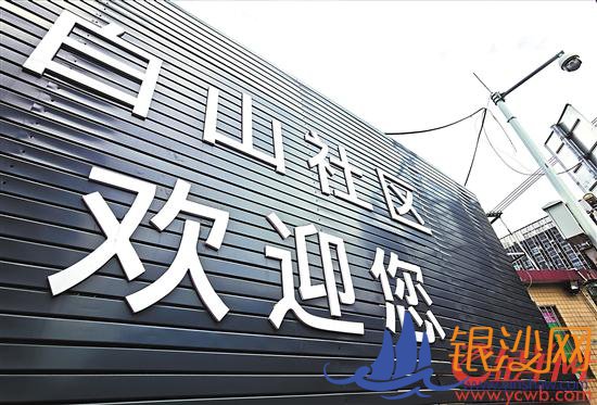 广州城市更新:站在新起点 老城新活力