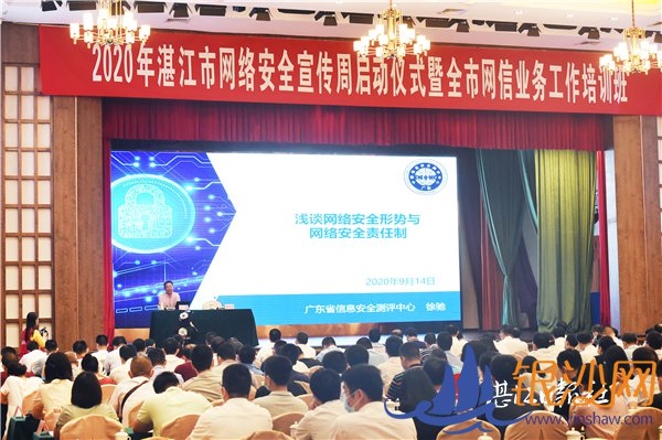 凝聚维护网络安全的强大合力