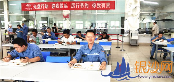 厉行节约 你我有责