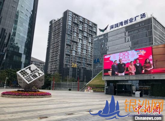  ͼΪλ��������ɽ���������崴ҵ�㳡��������Ӣ ��