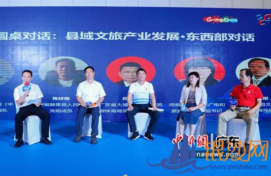 2020�㶫�Ļ������β�ҵͶ���ʶԽӻ������Ļ������ƽ�ᡣͨѶԱ ��ͼ 