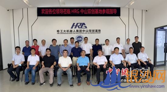 ����ߴ��Ʒ�ʽ��ʯ������������װ�������ռ����з��Ͳ�ҵ������Ŀ11���ڹ���������˼���(HRG)��ɽ˫��������ʽ������ͼΪ����쵼��ר�Һ�Ӱ�������������˼���(HRG)��ɽ˫������ ��ͼ 