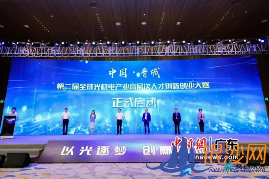 �ڶ����й�•����ȫ�������ҵ�߲���˲Ŵ��´�ҵ�����������������̾�ΰ �� 