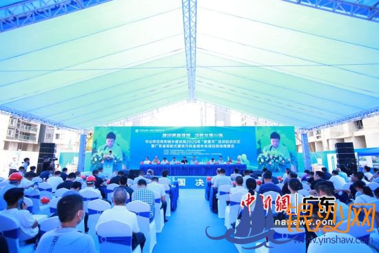 ��ɽ��2020�ꡰ�����¡��������ʽ�߹㶫ʡװ��ʽ�����ֳ���Ħ����С����ߣ������� 