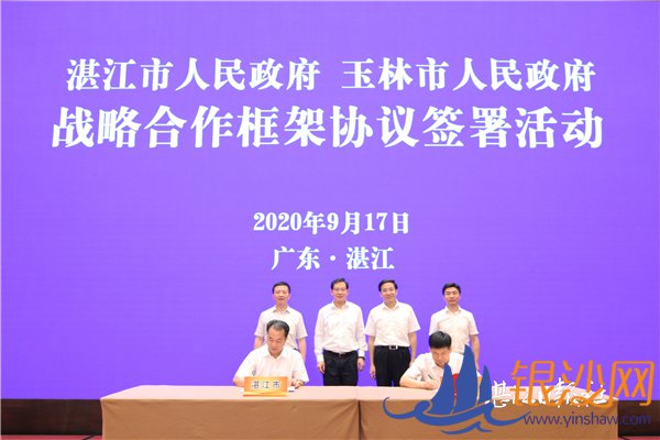 加快推动两市间协同互动 携手共创高质量发展新局面