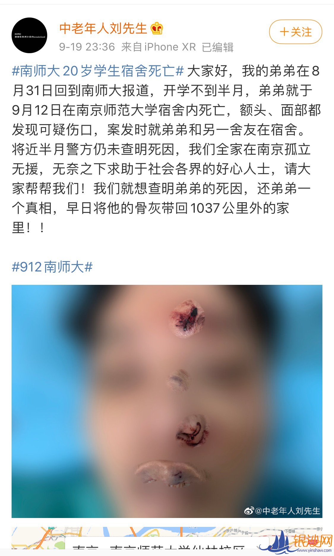 �Ͼ�һ��ѧ��У�����������������ѽ������ 