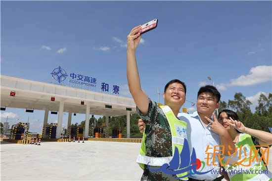 ������տ�����ٹ�·ȫ�߿�ͨ��Ӫ