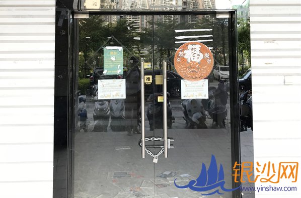 馅饼成陷阱 心动变心痛