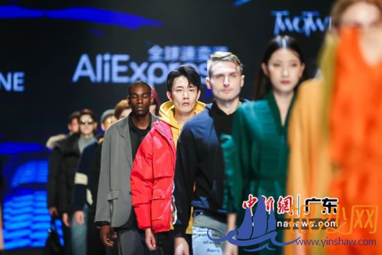 此间正在举行的2020广东时装周-秋季上,跨境电商“全球速卖通”发布“StyleZone风格化”时装秀。韶通供图 此间正在举行的2020广东时装周-秋季上,跨境电商“全球速卖通”发布“StyleZone风格化”时装秀。韶通供图