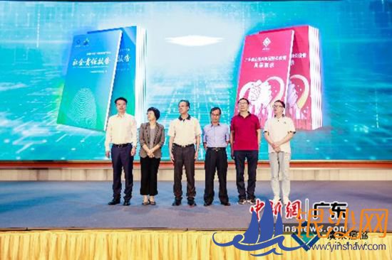 ���㶫���ز���ҵ��ҵ������α��桷�����㶫���󿹻��¹ڷ���������չʾ��������ʽ������ �� 