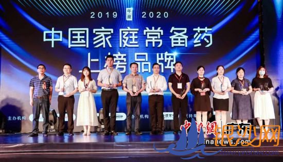 穗举办家庭常备药品牌活动 主办方供图 穗举办家庭常备药品牌活动 主办方供图