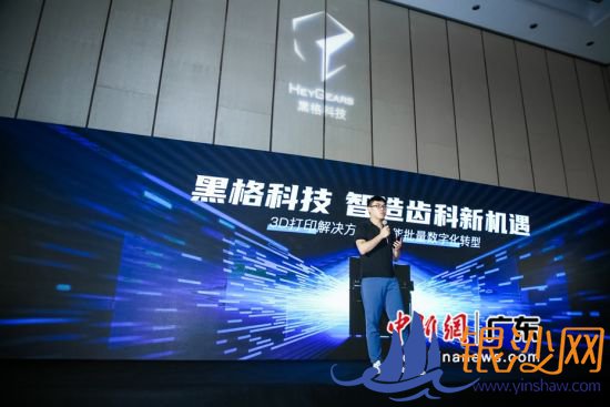 �ڸ�Ƽ���2020�껪�Ϲ��ʿ�ǻչ�Ϸ������³ݿ�3D��ӡ���������ν�������ģ������������������ߣ����췽��ͼ 