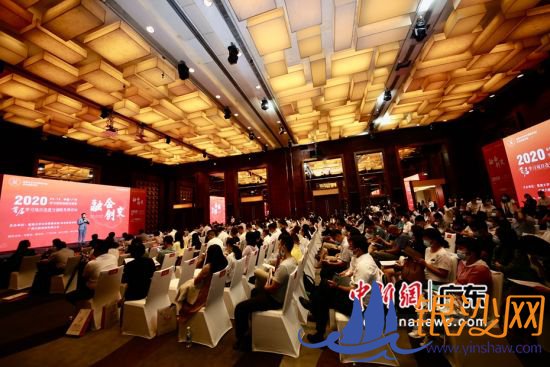 2020年首届学习项目改进与创新发展论坛在穗举办。作者:主办方供图 2020年首届学习项目改进与创新发展论坛在穗举办。作者:主办方供图