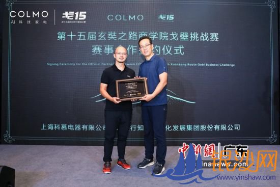 ��ʮ�������֮·��ѧԺ�����ս�����º���ǩԼ��ʽ��ͨѶԱ ��ͼ 