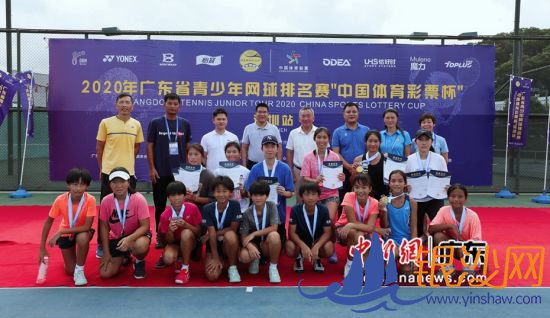 2020��㶫ʡ�������������������й�������Ʊ����(����վ)�չ١� ���췽��ͼ 