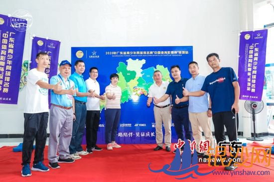 2020��㶫ʡ�������������������й�������Ʊ����(����վ)������ ���췽��ͼ 