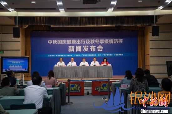  ������콡�����м��ﶬ���¹ڷ�������������ŷ������ڹ��ݾ��С��㶫ʡ��������ίԱ�ṩͼ