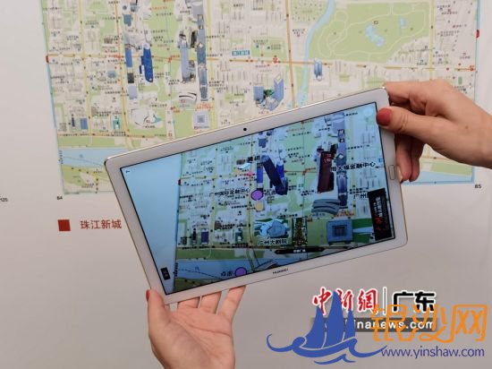 广州市规划和自然资源局22日发布《广州城市地图集》(以下简称“《地图集》”),这是该市首部城市地图集。 陈溪如供图 广州市规划和自然资源局22日发布《广州城市地图集》(以下简称“《地图集》”),这是该市首部城市地图集。 陈溪如供图