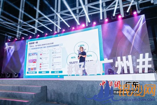 广州启动城市形象短视频征集活动 主办方供图 广州启动城市形象短视频征集活动 主办方供图