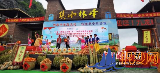 9��22�գ��㶫������󶹼ӹ�������Ʒ��ʳ���������߹��Ҵ󶹲�ҵ������ϵ�Ƽ����״���ڹ㶫��ԶӢ�¾�������С����С�