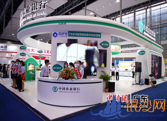 �㶫ũ�о��ĳﱸ������ھŽ�𽻻ᡣ�㶫ũ�й�ͼ 