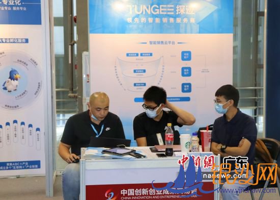 ̽������������ƽ̨��2020�������ᡱ���Ͷ�ʿƼ��ɹ��������� �� 