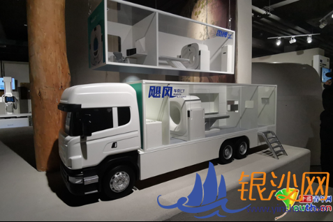 【幸福东北】中国第一台CT从这里走出 23年初心如一