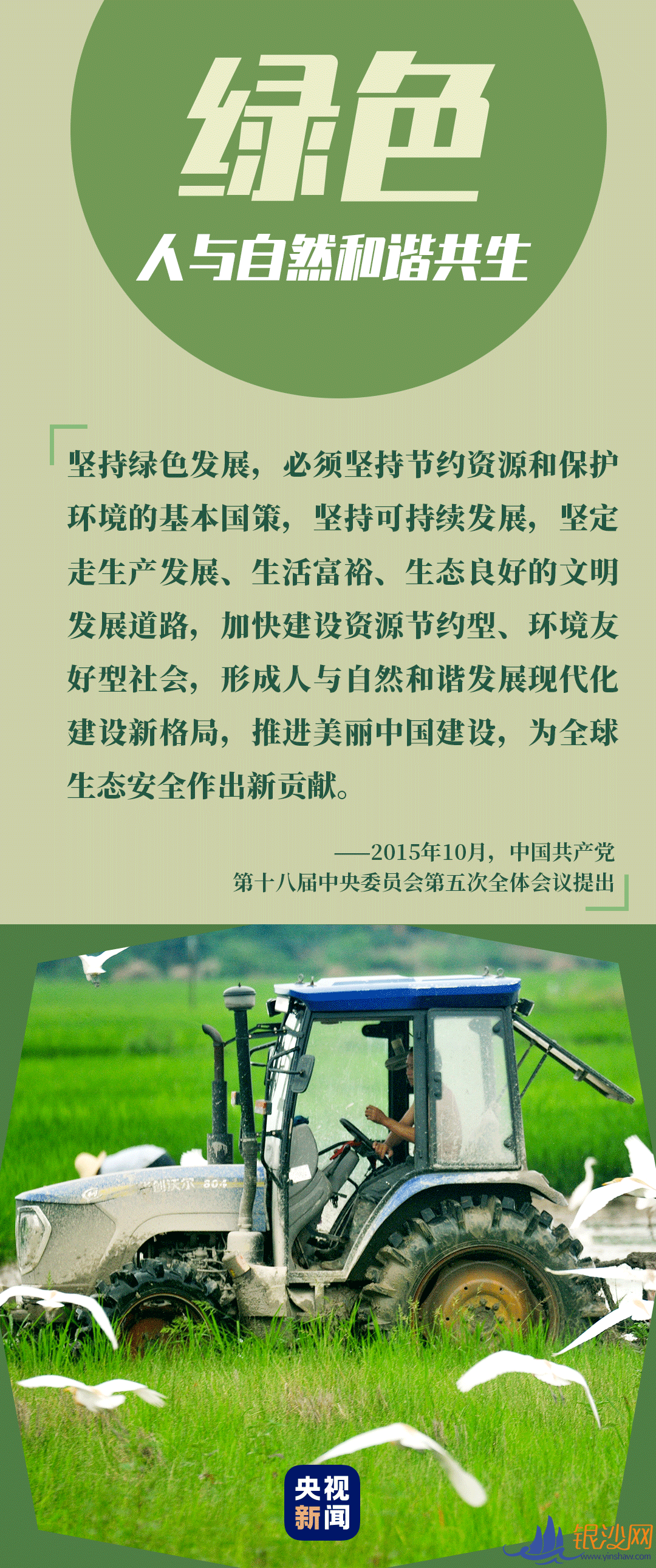  �����꣬���չ���������ı����ǵ�����