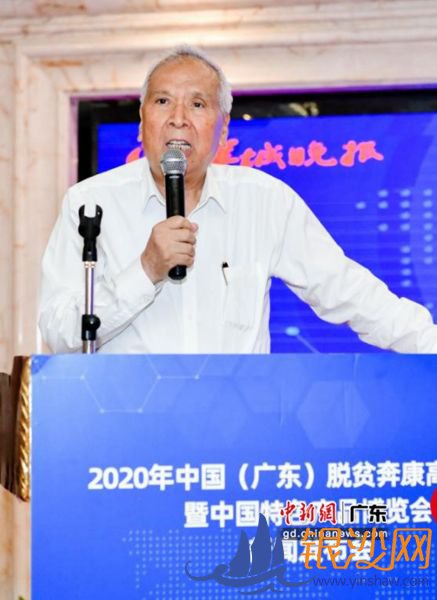 �й���ƶ����ḱ�᳤���㶫ʡ�����Ļ������������³����й�(�㶫)��ƶ�����߷���̳���й���ɫ��Ʒ��������ί�����γ¿�֦�´ǡ����췽 ��ͼ 