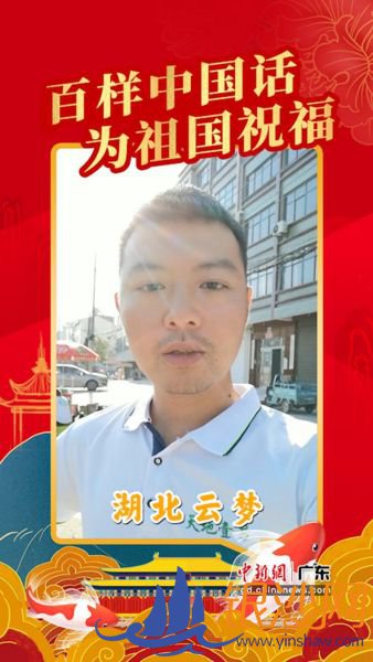 ��������������롰�����й��� Ϊ���ף�������ͨѶԱ ��ͼ 