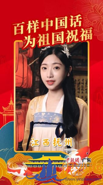 ��������������롰�����й��� Ϊ���ף�������ͨѶԱ ��ͼ 