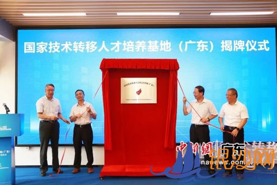 ���Ҽ���ת���˲���������(�㶫)������ʽ�ֳ�����ɽ����ý�����Ĺ�ͼ 