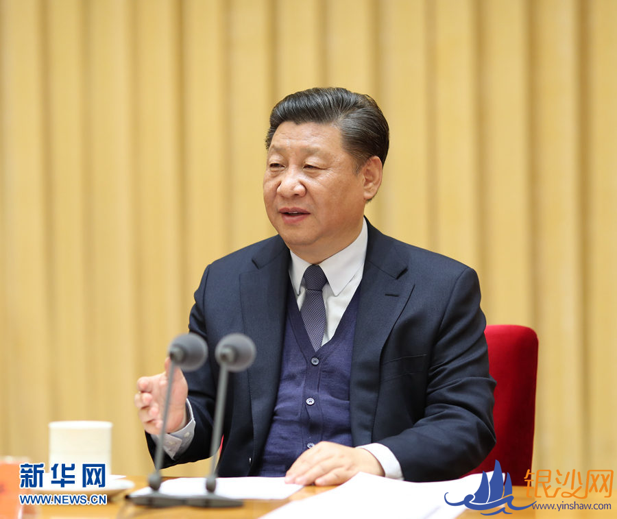 《习近平谈治国理政》第三卷第十二专题与每个人息息相关