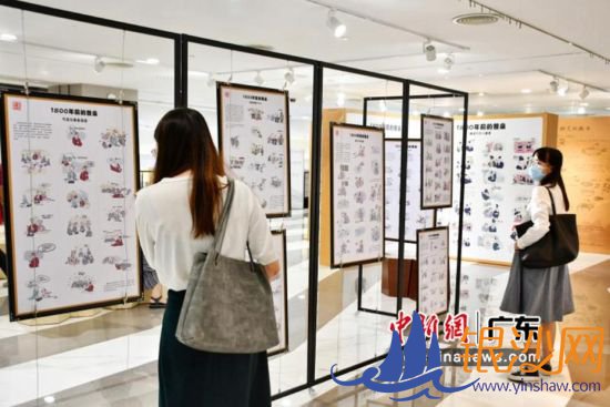 广州IFC举办首届广味国漫展——“回家食饭”。广州IFC供图 广州IFC举办首届广味国漫展——“回家食饭”。广州IFC供图