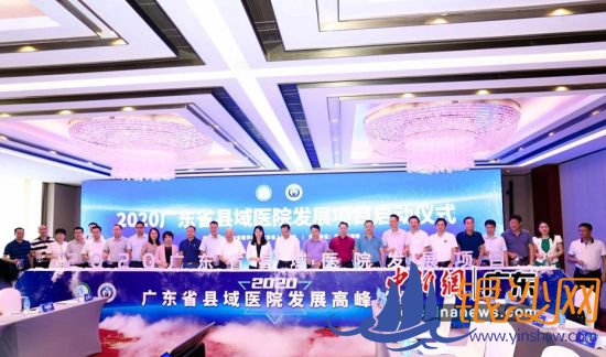 ����������ҽԺ��չ��̳ �㶫ʡ����ҽԺ��ͼ 