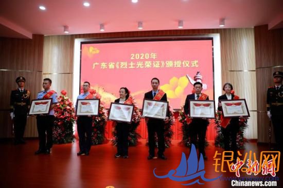  �㶫ʡ����ʿ����֤��������ʽ�ֳ������㶫ʡ���۾�����������ͼ 