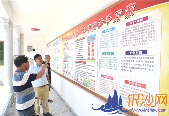 老区换新貌 村民笑开颜